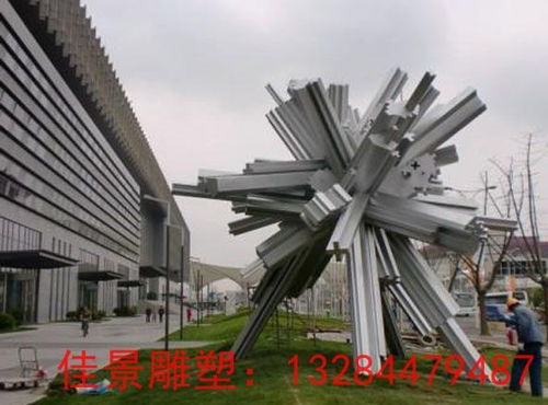 海城广场不锈钢雕塑厂制作